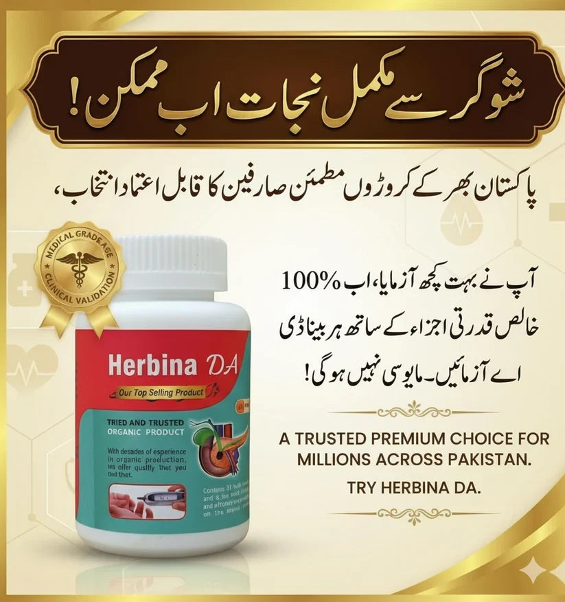 Sugar Care Powder — Natural, Herbal, Trusted
